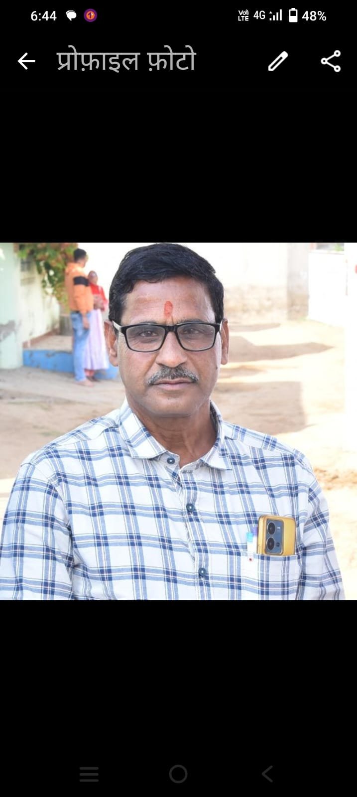 Member Image